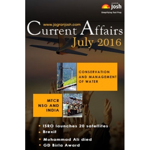 current affairs july 2016 pdf download in tamil
